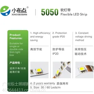 ��Ӧ�����䣬���������Դ��led����5050