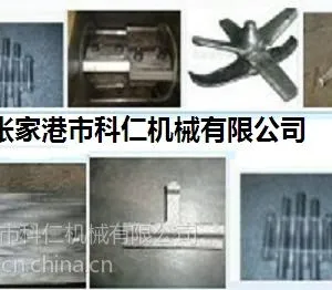 供应张家港塑胶机械 塑机配件 混合机配件 粉碎机刀具