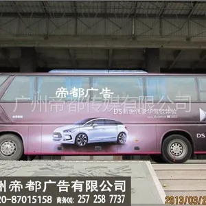 ��Ӧ���ݳ�����桢���������ơ�������湫˾
