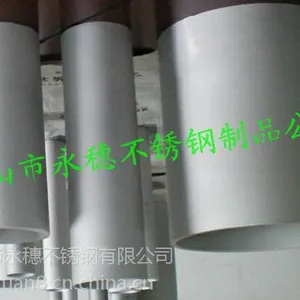 供应东莞东城不锈钢304非标规格
