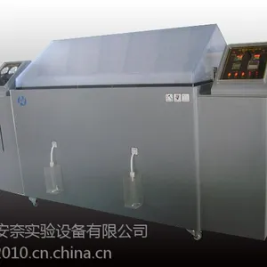供应吉林苏州盐水喷雾试验机