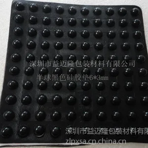 供应木器陶瓷防刮花防滑脚垫 家具家居电器防撞保护硅橡胶垫减振缓冲3M自粘垫深圳益迈隆