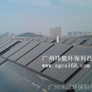 供应承接太阳能热水工程 太阳能热水系统 平板太阳能集热器