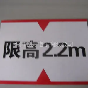 ���³��������������޸߱��ƣ���·��ͨ��
