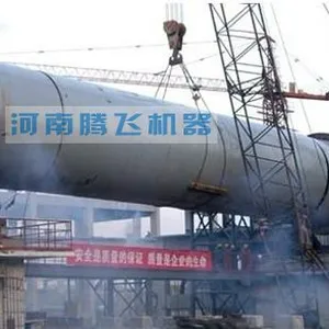 河北节能型氧化铝回转窑多少钱