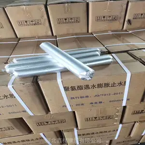 ��Ӧ�۰�����ˮ����ֹˮ���������ܷ����600ml