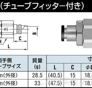��Ӧ�����С�͹�·���ӽ�ͷ NITTO�ն� 02PC-8