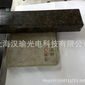 用于【牛仔裤皮革标牌】【表面打标图案字体】的激光打标加工