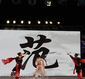 供应外籍舞蹈,书法舞表演,北京舞美公司