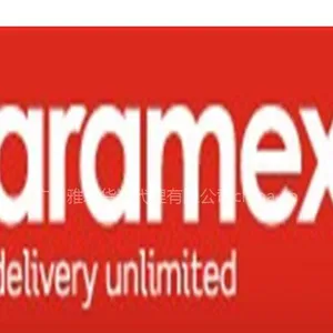 供应广州aramex快递到叙利亚,伊朗,也门快递,aramex快递代理***