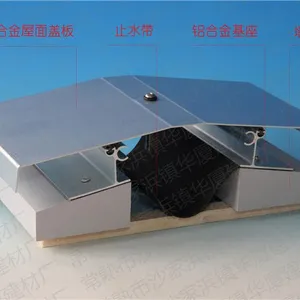 供应华厦建材专业生产屋面、墙面、地坪建筑变形缝,欢迎选购!