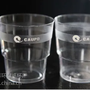 供应广告航空杯 定制 生产