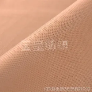 供应厂家热销 全涤网眼布/吸湿排汗/鸟眼网布/纬编针织面料批发