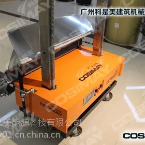 供应{科是美抹墙机},抹出好墙面,抹出好商机
