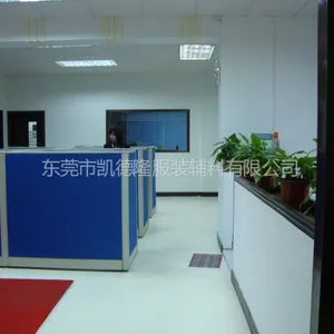 东莞市凯德隆服装辅料有限公司