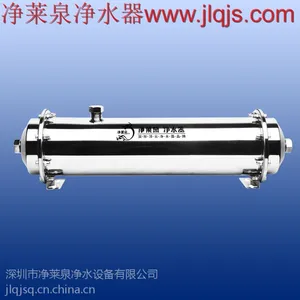 南阳市净水器***深圳的生产厂家***【净莱泉】
