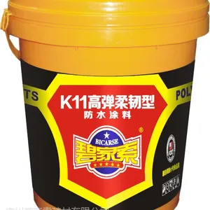 柔韧性K11防水涂料 卫生间厨房外墙水泥基聚合物防水