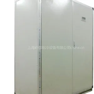 供应上海机房专用精密空调、机房专用空调机组、精密空调机组
