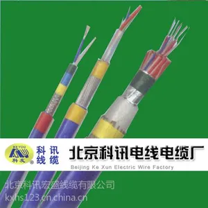 供应KVVP22 3*4 电缆价格 KVVP电缆直销