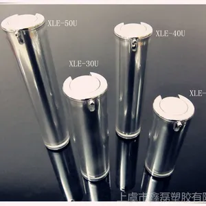 供应定制 U字形亚克力塑料化妆品瓶|真空瓶|乳液瓶