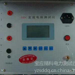 供应BRC-3A直流电阻测试仪