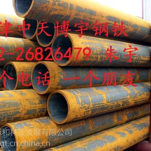 供应供应:API 5L X46管线管