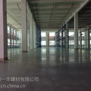 供应特亮混凝土密封固化剂