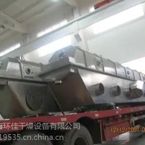 磷酸三钾烘干设备, 磷酸三钾专用流化床干燥机