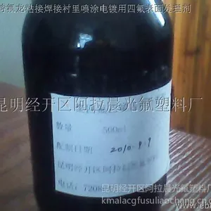 供应聚四氟乙烯粘接铁氟龙焊接特氟龙喷涂四氟塑料衬里表面处理剂