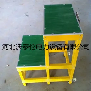 供应河北绝缘高低凳 玻璃钢凳 绝缘双层凳 移动绝缘凳