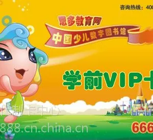 供应南京M1卡制作 非接触式IC卡印刷 苏州射频卡印刷