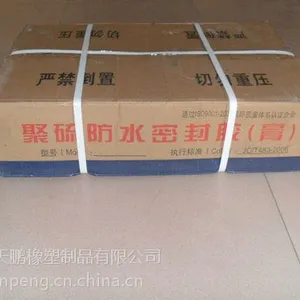 供应盐城双组份聚硫密封胶价格
