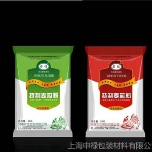 供应25KG食品包装袋,25公斤牛皮纸袋;阀口袋
