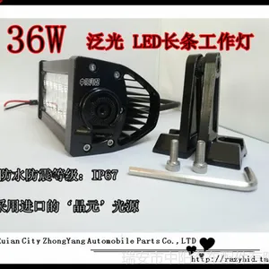 供应36W 泛光 led长条工作灯 越野车顶照明灯 LED辅助灯 检修车灯