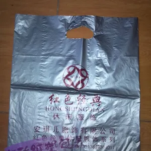 供应定做医用DR片袋塑料CT袋医疗废物包装袋