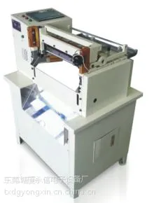 电脑切管机YX-400