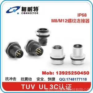 �������� M12 4*0.25ƽ�������ˮ�Խ���LED��ˮ�� �Խ��� ������