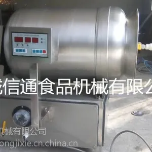 信通牌滚揉机,价格低质量好,值得信赖!