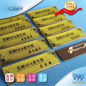 供应金属胸牌 金属腐蚀胸牌 金属滴胶胸牌