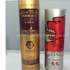 供应葡萄酒包装金属罐