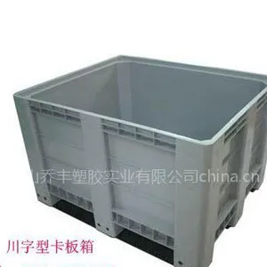 厂家直销兴丰塑胶可带轮卡板箱