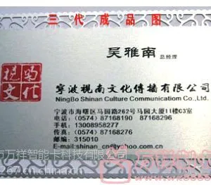 供应厂家定制***不锈钢金属会员卡,金属名片,哑黑不锈钢