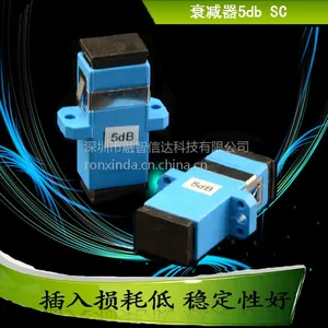 供应SC-SC 5dB 10dB 15dB 20dB衰减器光纤衰减器 SC固定法兰式衰减器
