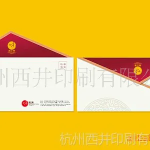供应杭州印刷厂杭州印刷公司名片杭州海报印刷