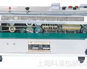 供应连续墨轮印字封口机 自动薄膜封口机械