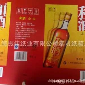 供应上海纸箱批发 上海纸箱销售 上海纸箱 上海振佳纸业纸箱