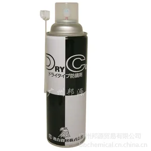 干性防锈剂DRY COAT ドライコート_广州邦源粘性少防锈剂_複合资材短中期防锈剂