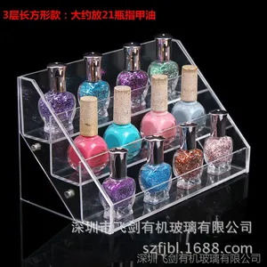 ***亚克力可拆指甲油展示架美甲工具指甲油架子多款展示架批发