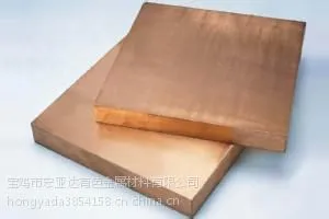 宏亚达铍青铜板C17200