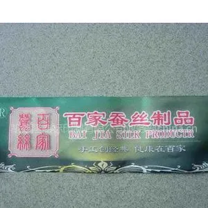 供应升华布标,彩色布标,帆布吊牌